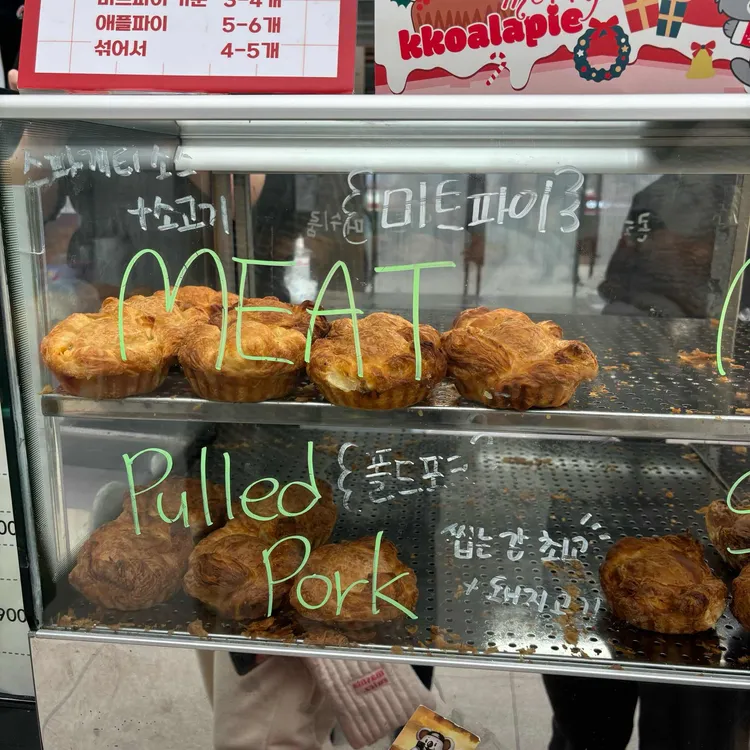 꼬알라파이 대표 사진