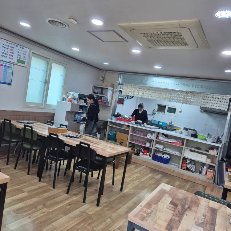 미포낙지 대표 사진