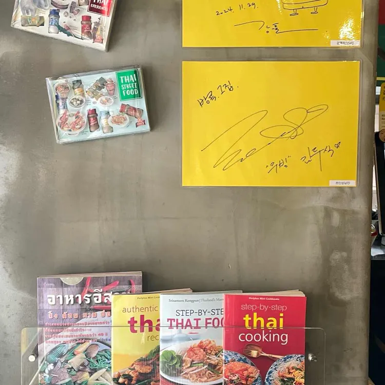 방콕, 그집 대표 사진