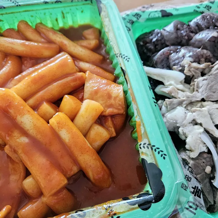 우리할매떡볶이 대표 사진