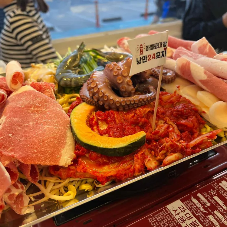 낭만24포차 대표 사진