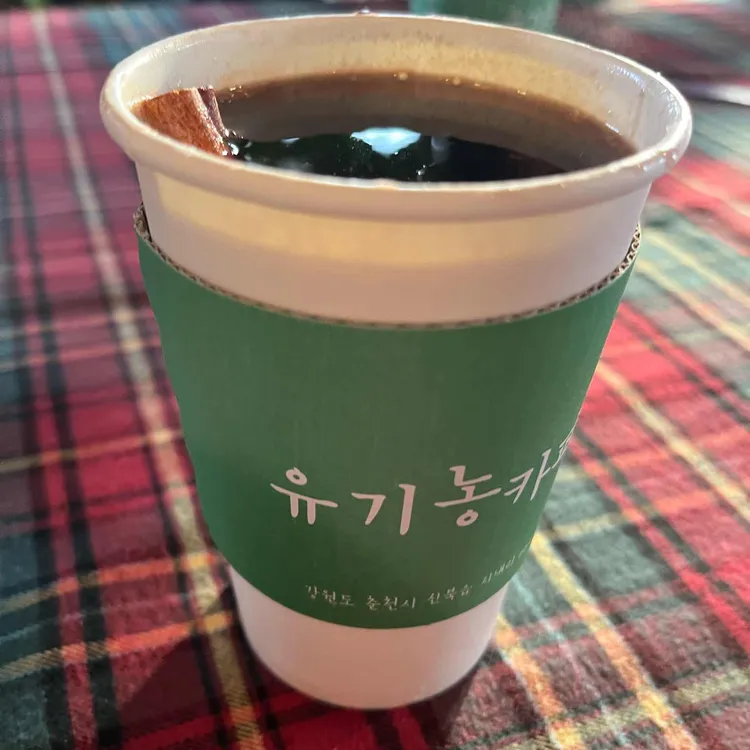 유기농카페 - 춘천 유기농카페, 카페 맛집 | 다이닝코드, 빅데이터 맛집검색