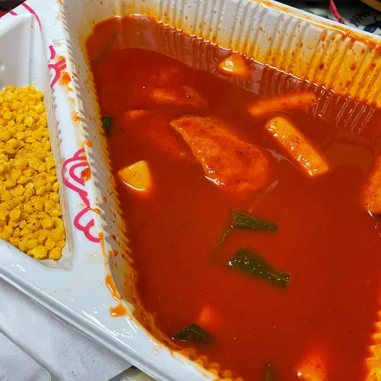 스텔라떡볶이 대표 사진