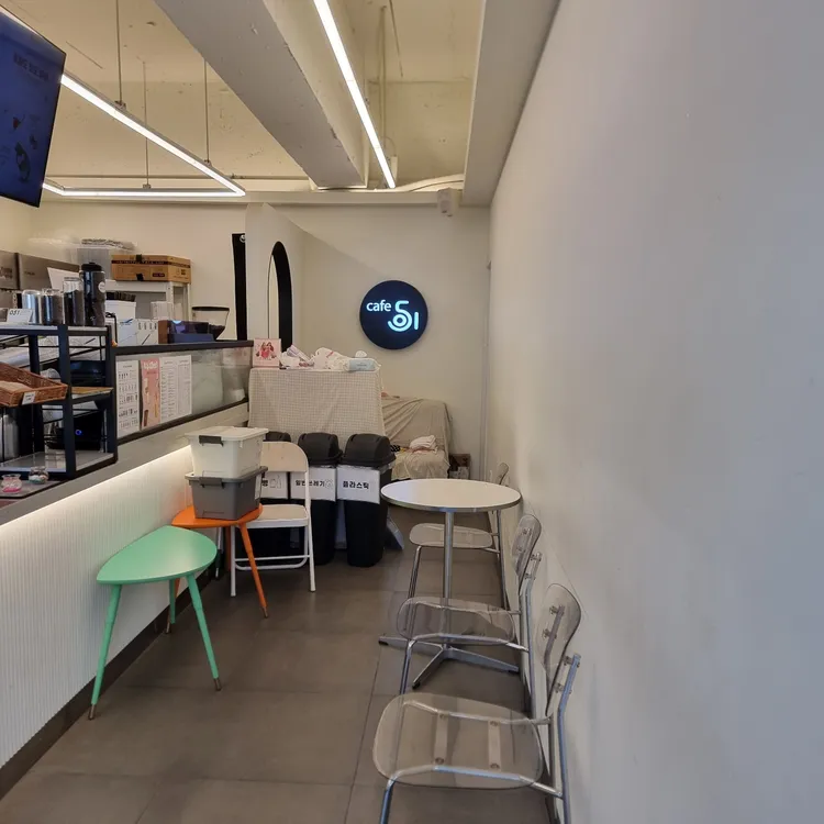 카페051 대표 사진