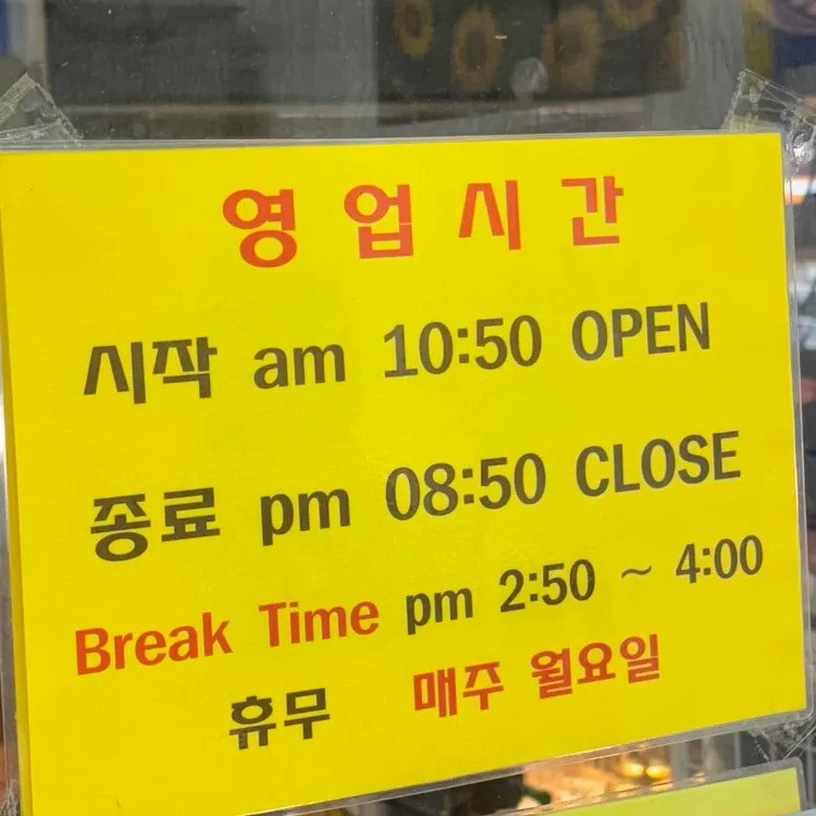 해운대31cm 해물칼국수 대표 사진