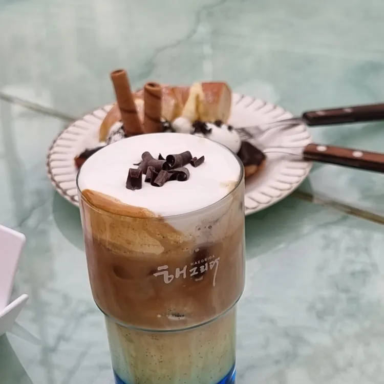 해그리다 대표 사진
