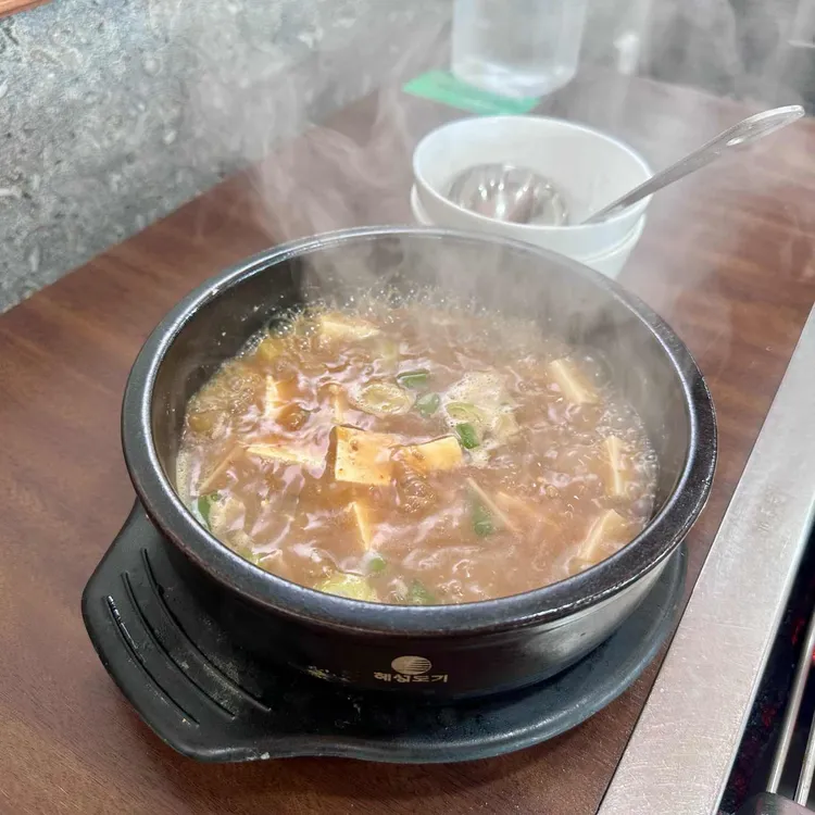 포뜰오리 대표 사진