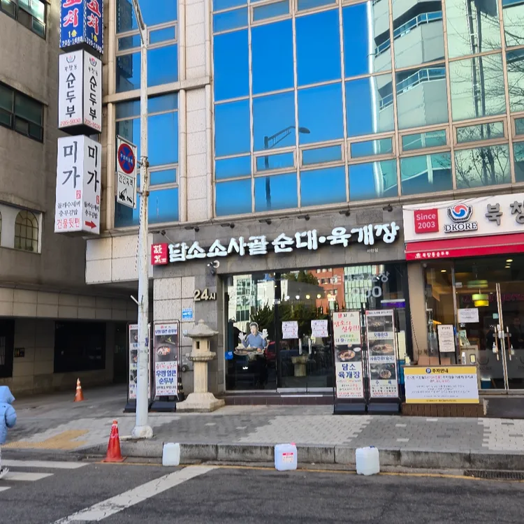 두끼 분당서현점 사진 5
