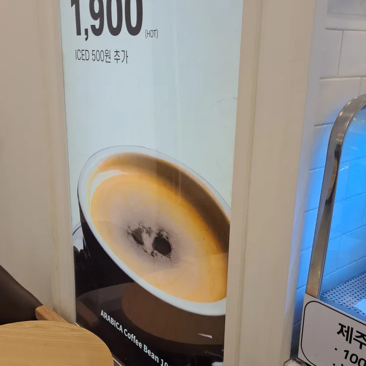 제주스 대표 사진