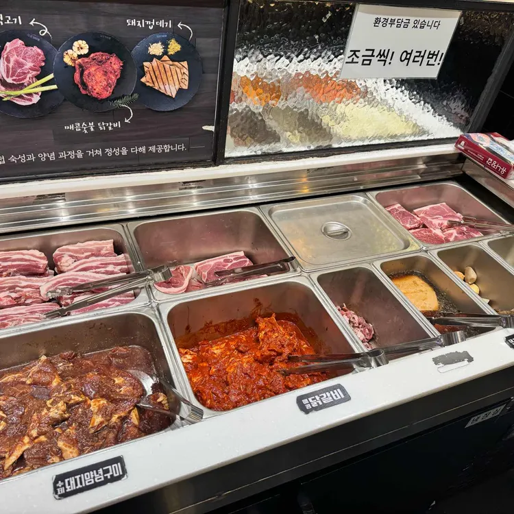 고기싸롱 사진 1