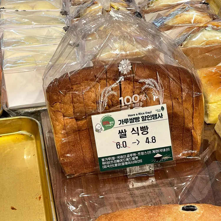 베비에르 대표 사진