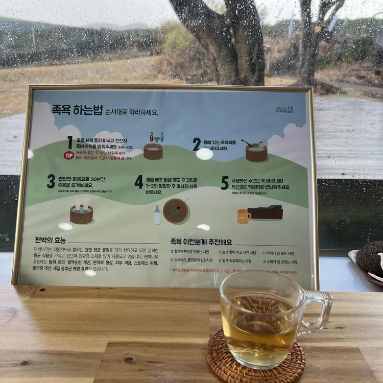 머체왓식당 대표 사진