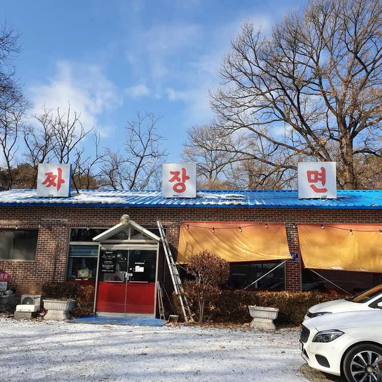 명장 사진 1