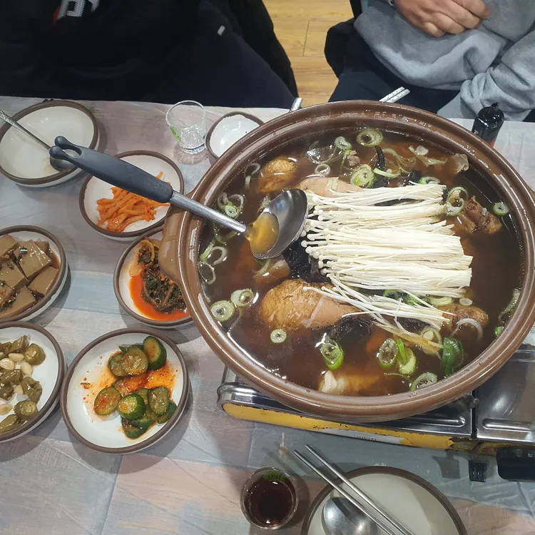 아우네집 대표 사진