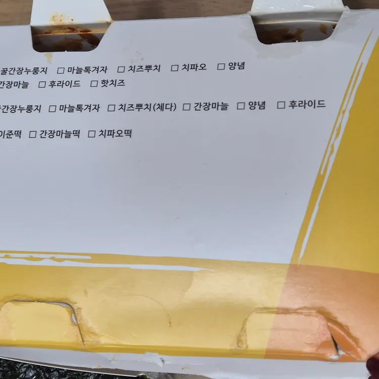 맘스터치 대표 사진