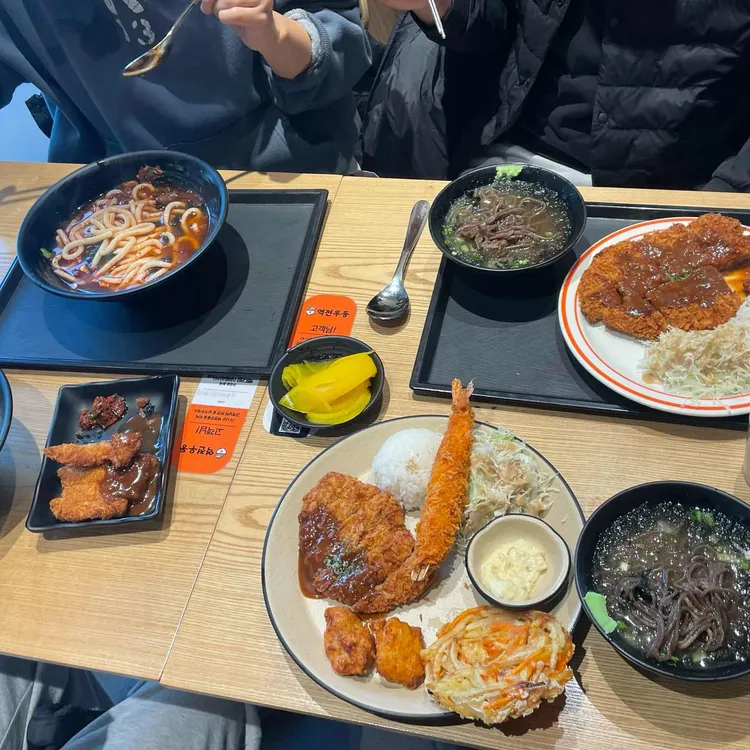 역전우동0410 사진 1