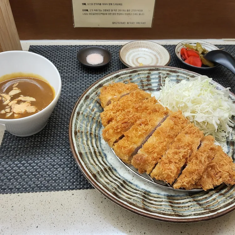 우애돈카츠 대표 사진