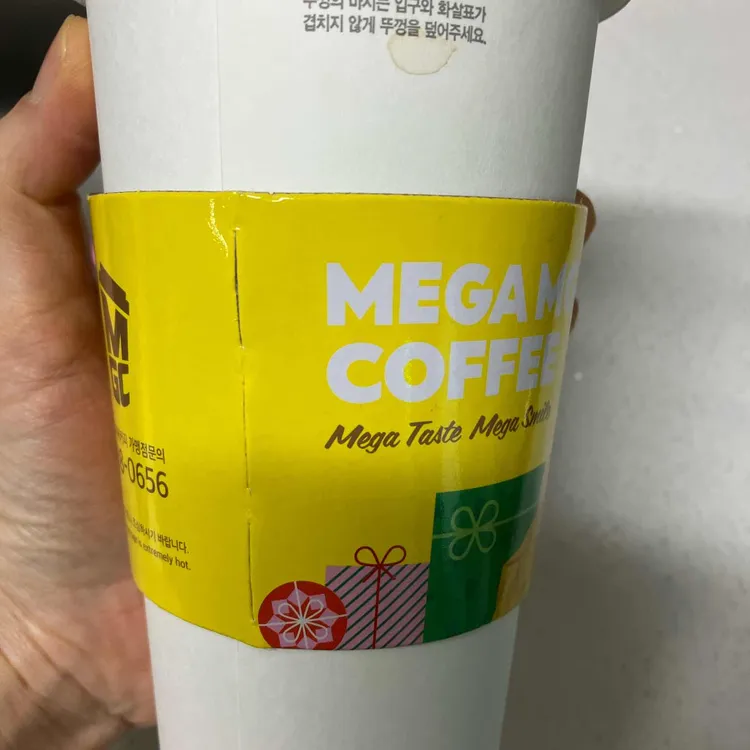 메가커피 사진 1