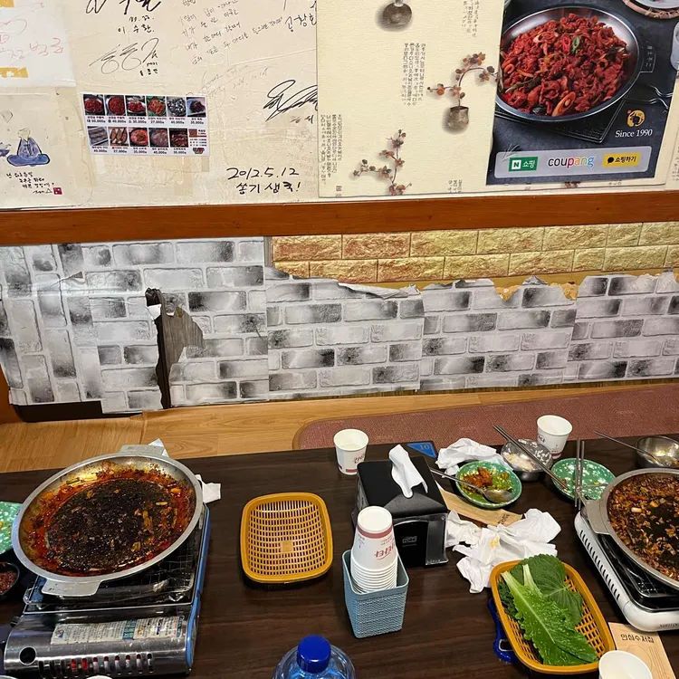 고바우식당 대표 사진