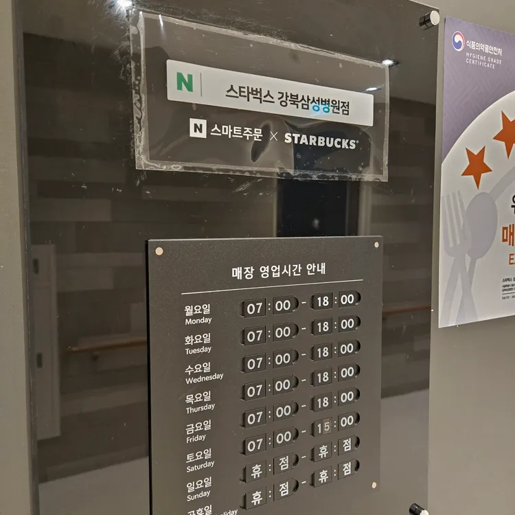 스타벅스  대표 사진