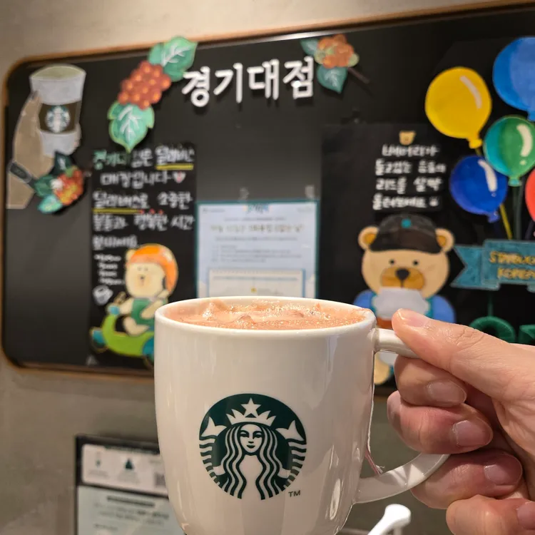 스타벅스 대표 사진
