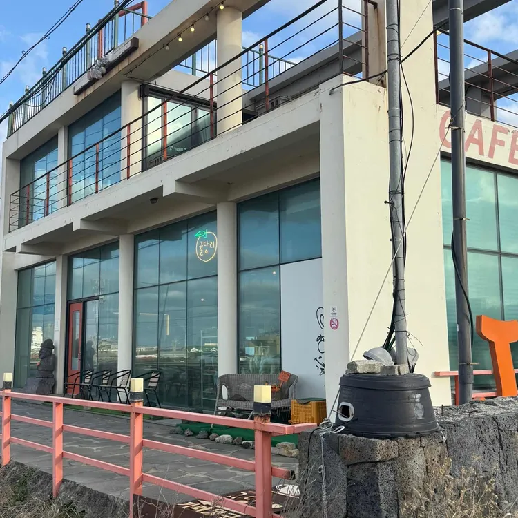 귤당리 대표 사진