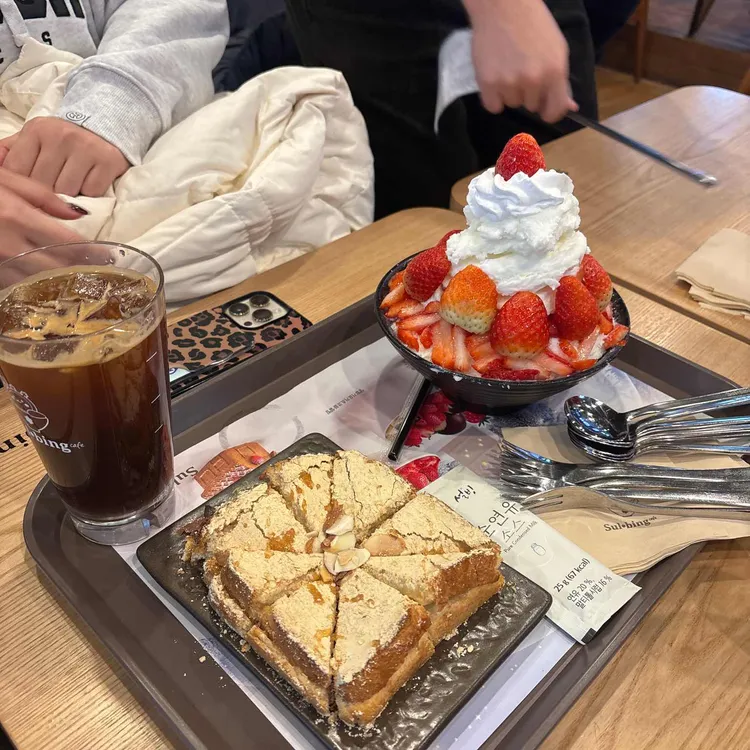 설빙 사진 2