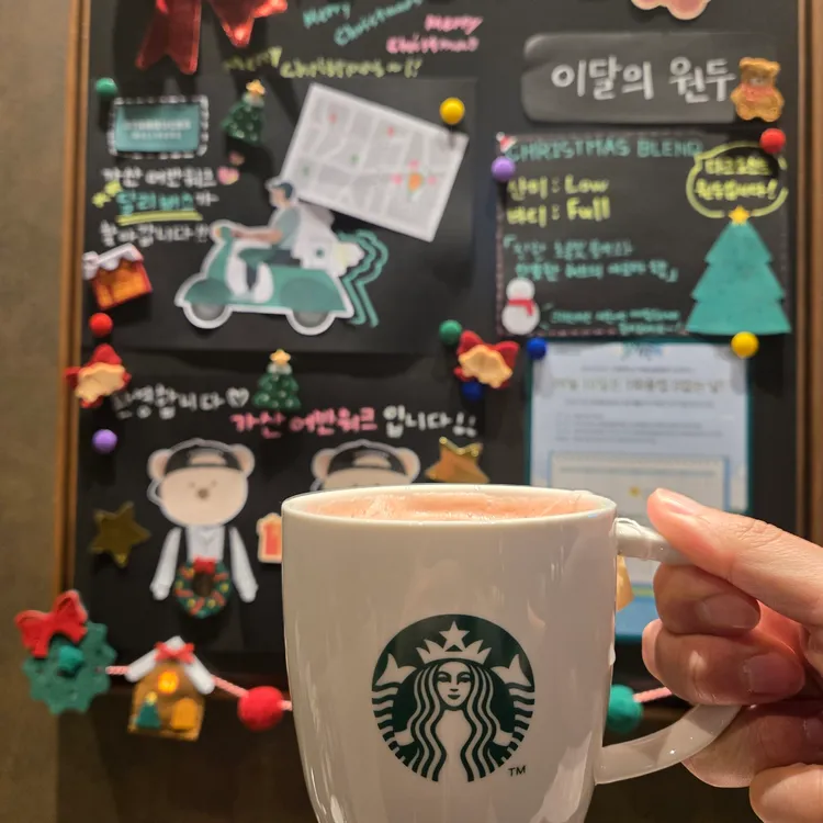 스타벅스 사진 1