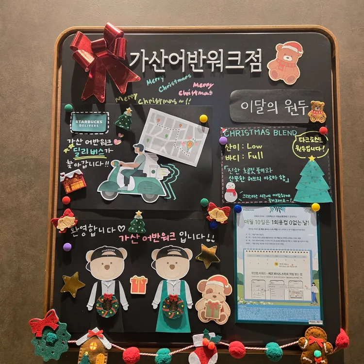 스타벅스 사진 2