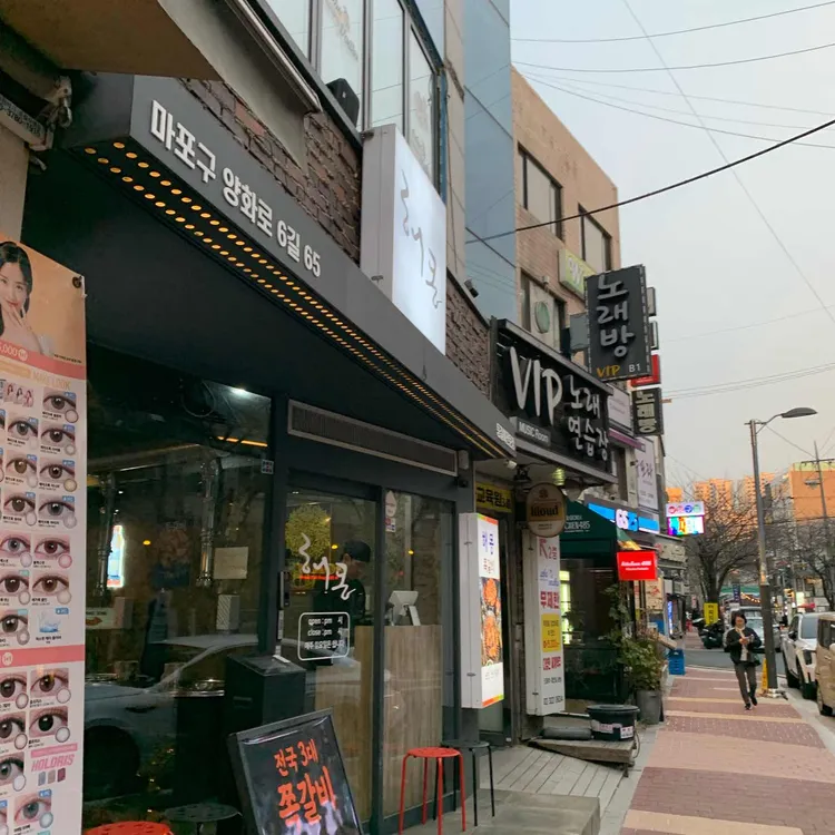 해몽 대표 사진