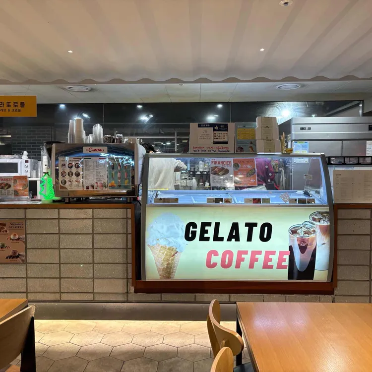 젤라또로플 대표 사진
