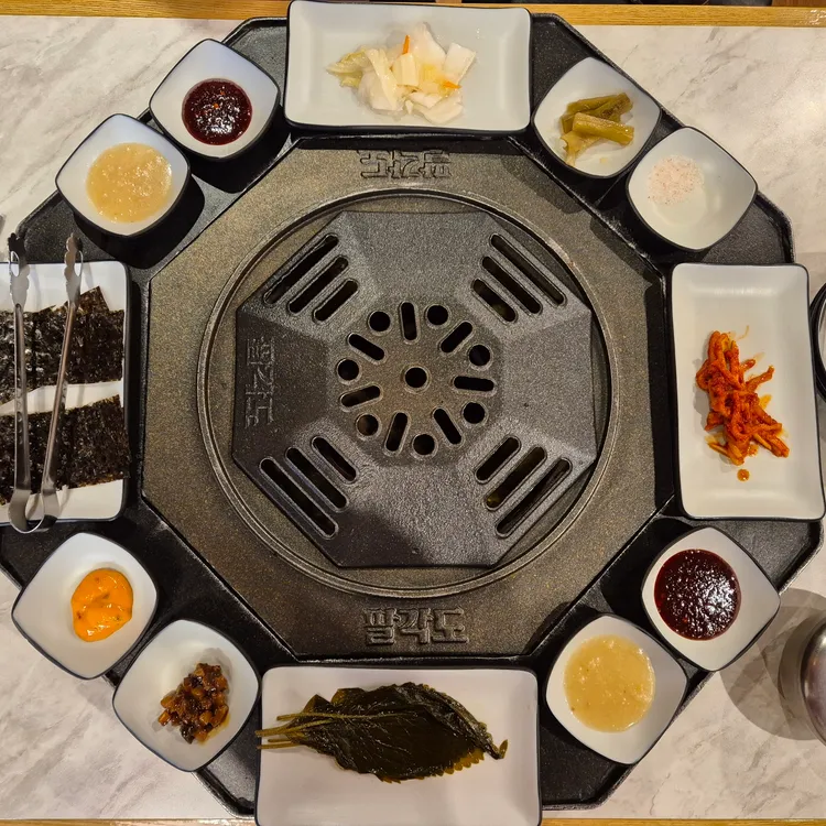 팔각도 대표 사진
