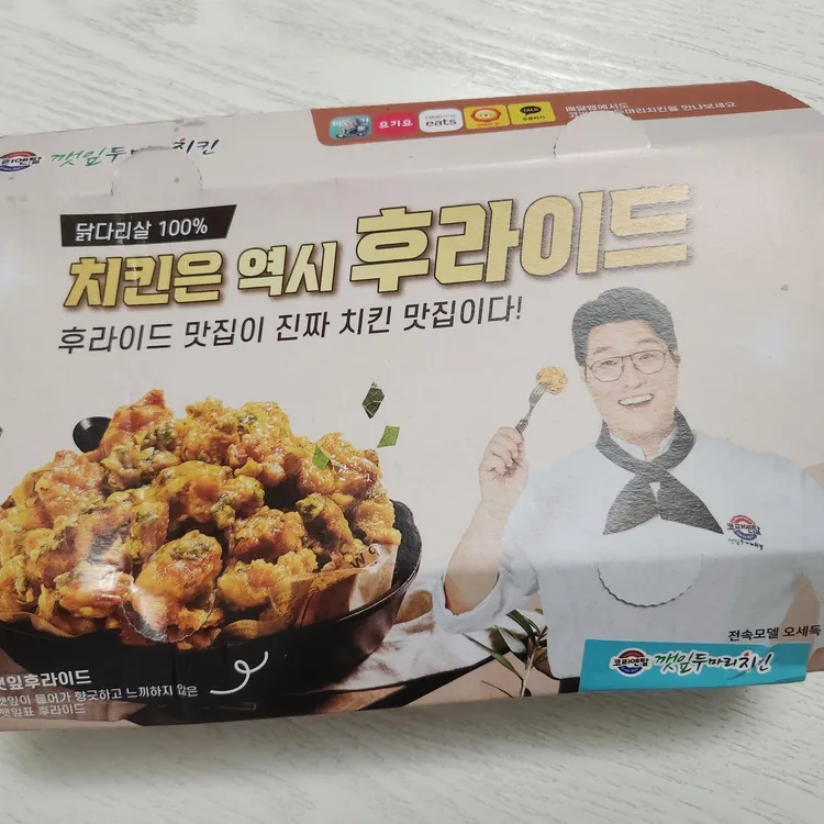 코리엔탈깻잎두마리치킨 발안점 대표 사진