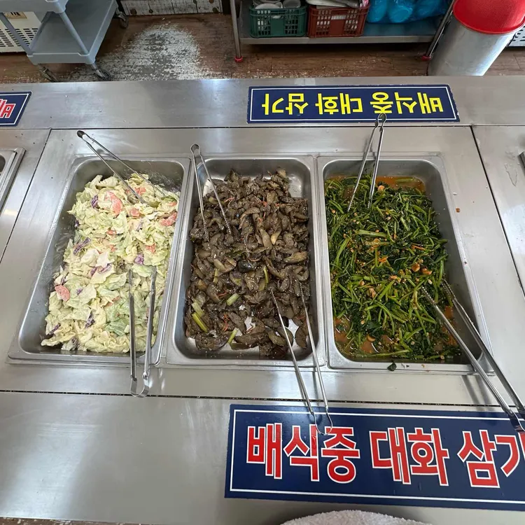 북촌한식부페 검암동점 - 검암동 한식뷔페 맛집 | 다이닝코드, 빅데이터 맛집검색