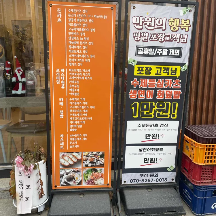 돈기부여 대표 사진