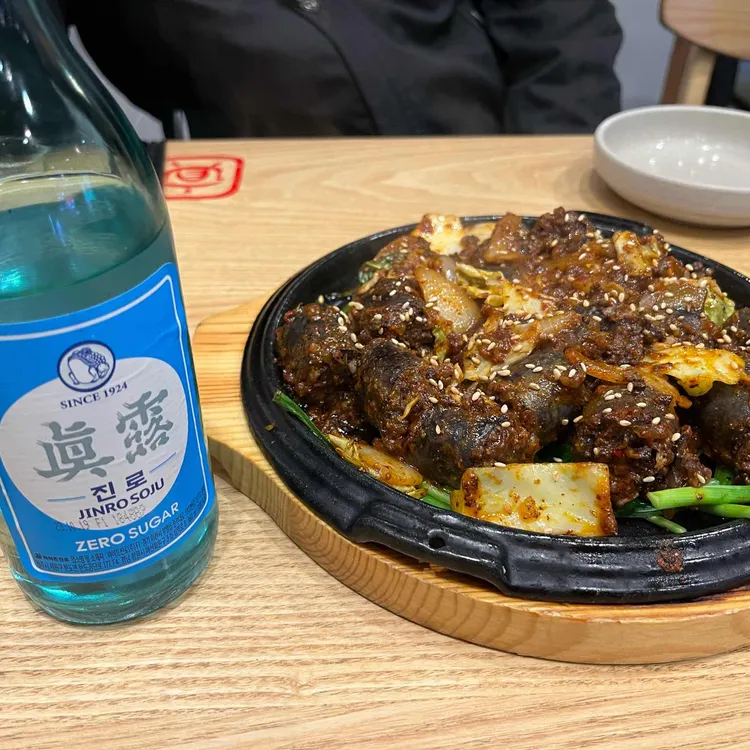 더진국 수육국밥 대표 사진