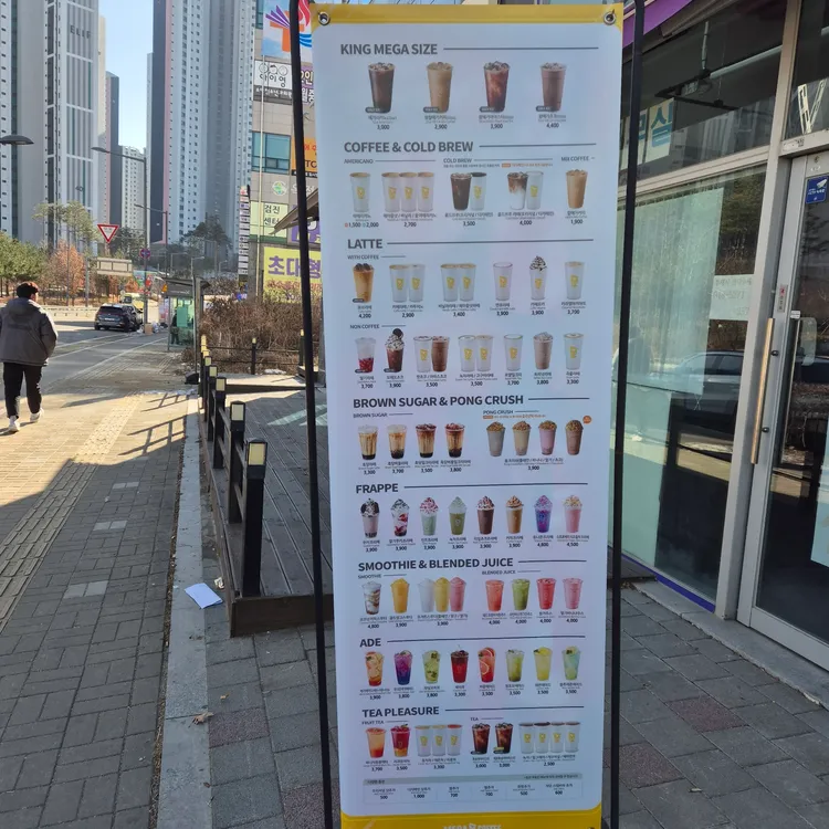 메가MGC커피 대표 사진