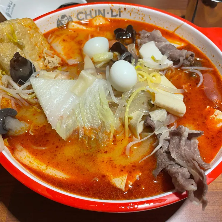 춘리마라탕 사진 1