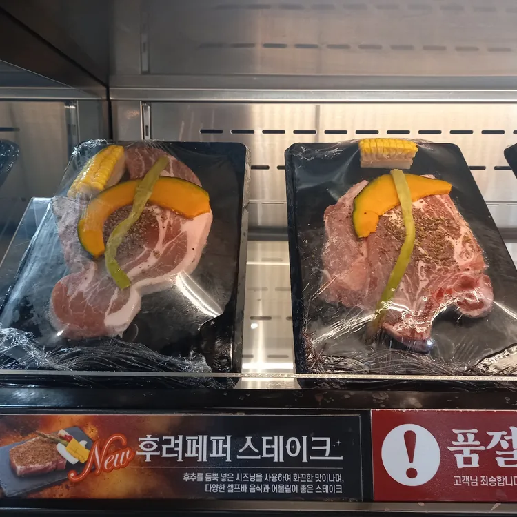명륜진사갈비 대표 사진