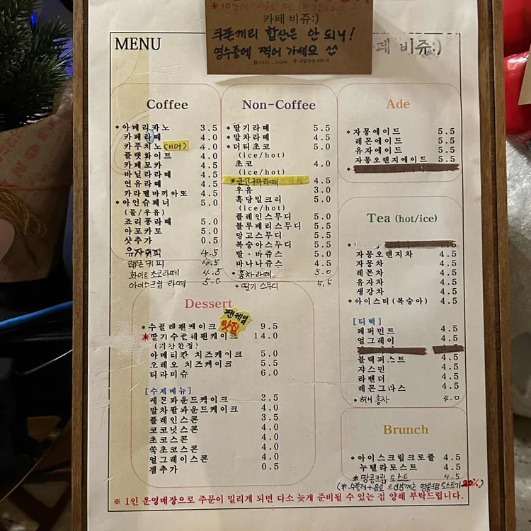카페 비쥬 대표 사진