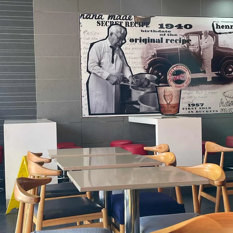 KFC 대표 사진