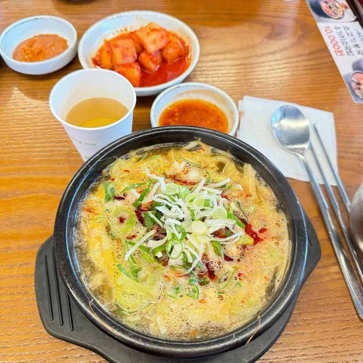 서울목해장국 대표 사진