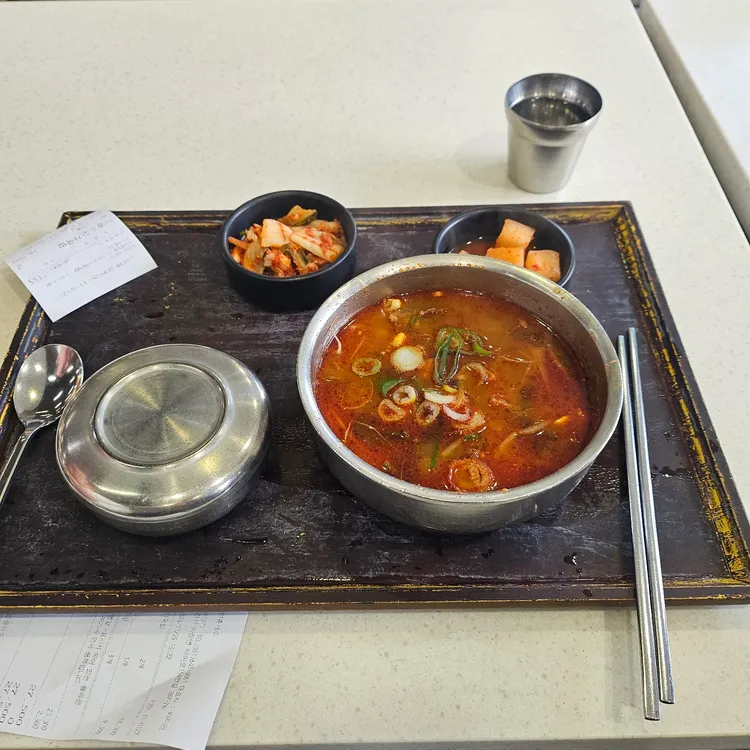 덕평소고기국밥 대표 사진