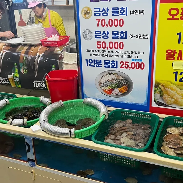 통큰회수산 대표 사진