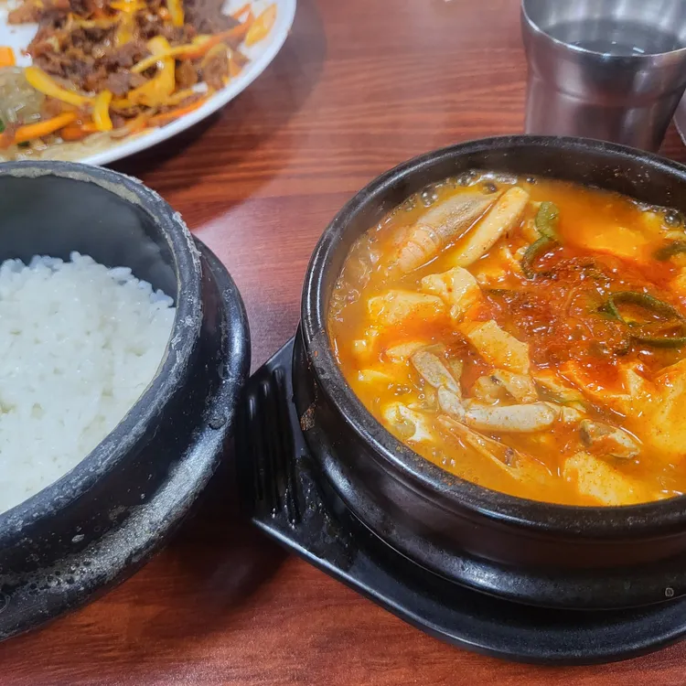 거창맷돌 대표 사진