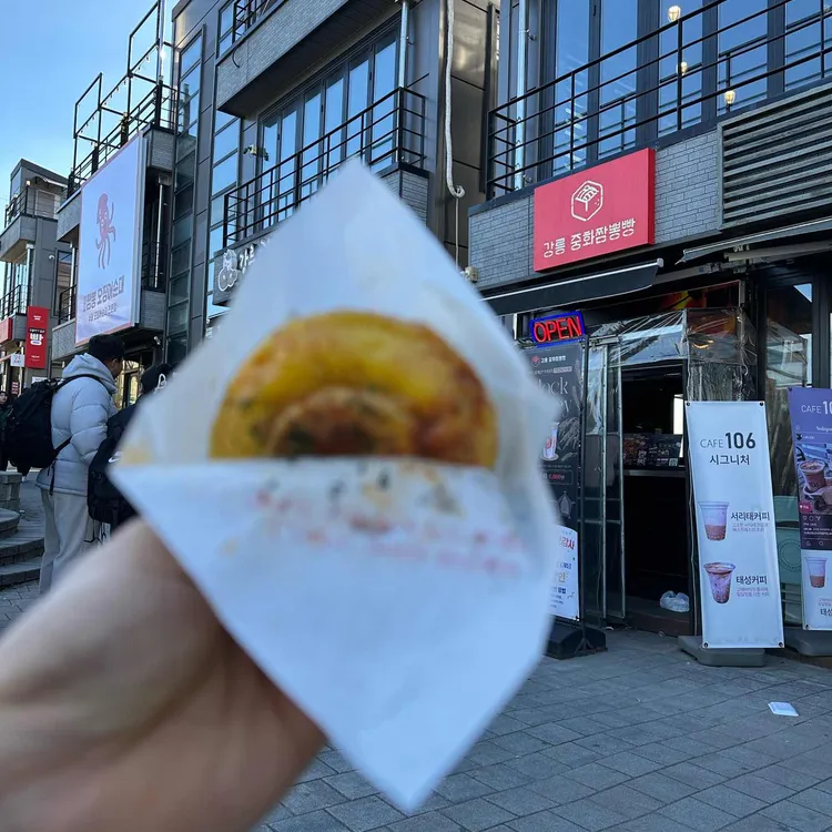 학교앞떡볶이 대표 사진
