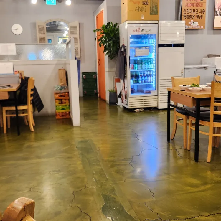 따봉시래기 대표 사진