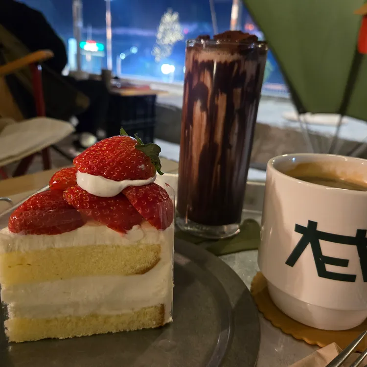 카페 충청도 사진 2