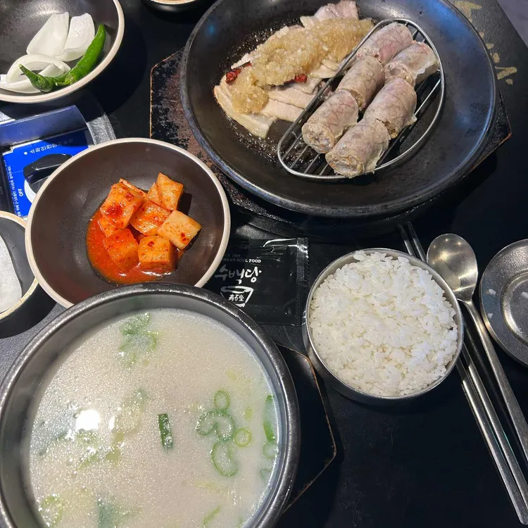 수백당돼지국밥 대표 사진