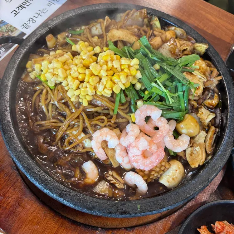 산내돌짜장 대표 사진